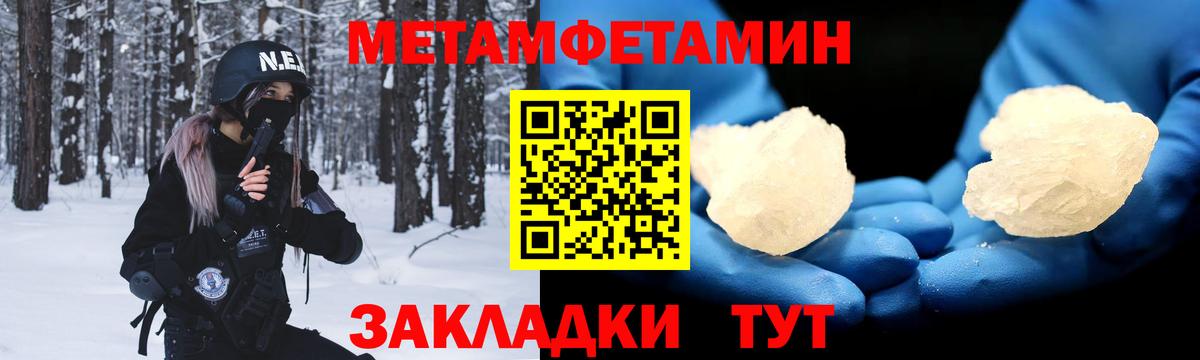 Обь  Амфетамин VHQ  АМФЕТАМИН  Вход с VPN 