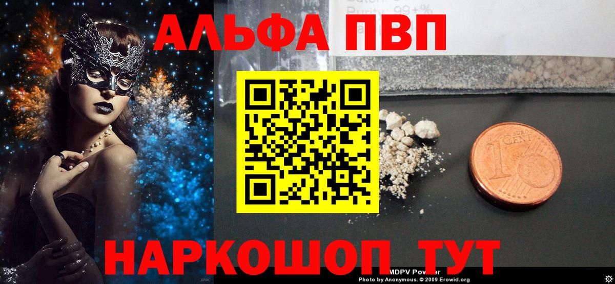 Alfa_PVP СК Обь
