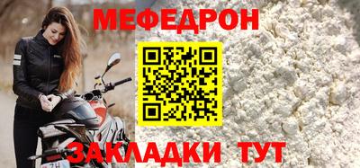 марихуана Вязьма