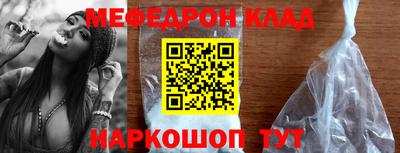 мескалин Вязники