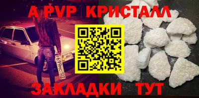 мескалин Вязники