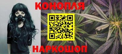 мяу мяу кристалл Вышний Волочёк