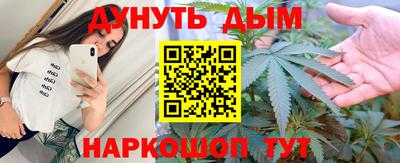 мяу мяу кристалл Вышний Волочёк