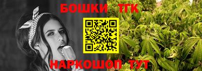 марихуана Вязьма