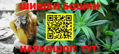 марихуана Вязьма