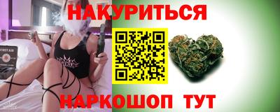 мяу мяу кристалл Вышний Волочёк