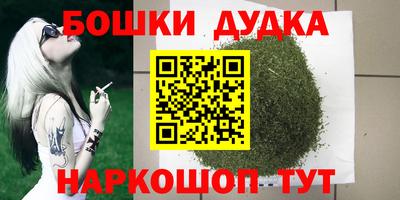 мяу мяу кристалл Вышний Волочёк