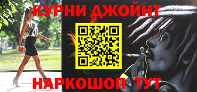 мескалин Вязники