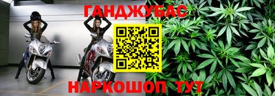 марихуана Вязьма