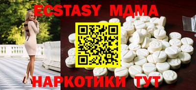 мяу мяу кристалл Вышний Волочёк