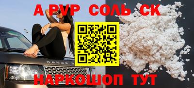 марихуана Вязьма