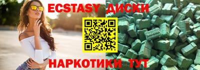 марихуана Вязьма