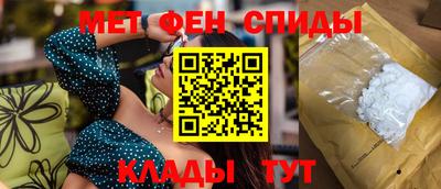 мескалин Вязники