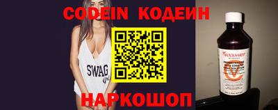мяу мяу кристалл Вышний Волочёк