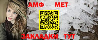 мяу мяу кристалл Вышний Волочёк