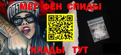 мяу мяу кристалл Вышний Волочёк