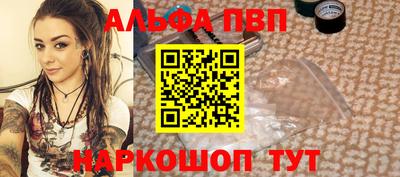 мяу мяу кристалл Вышний Волочёк