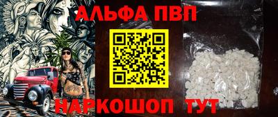 мескалин Вязники