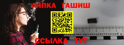 марихуана Вязьма