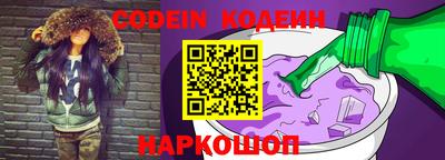 мескалин Вязники