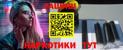 марихуана Вязьма