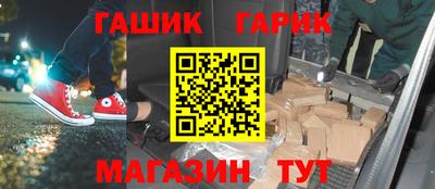 мяу мяу кристалл Вышний Волочёк