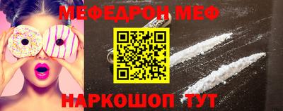 мяу мяу кристалл Вышний Волочёк