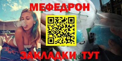мескалин Вязники
