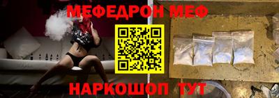 марихуана Вязьма