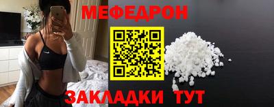 марихуана Вязьма
