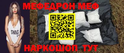 мескалин Вязники