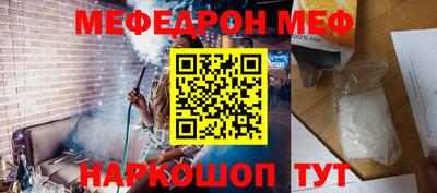 мескалин Вязники