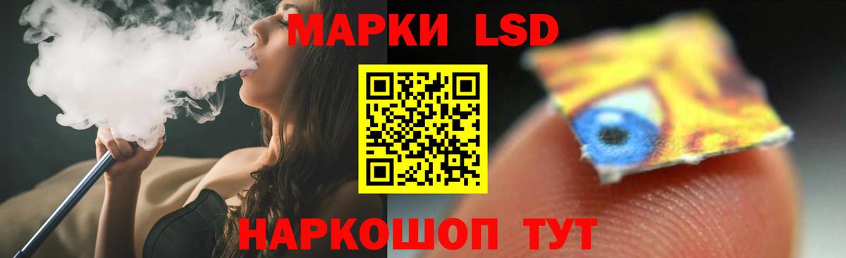 Лсд 25 экстази ecstasy Обь