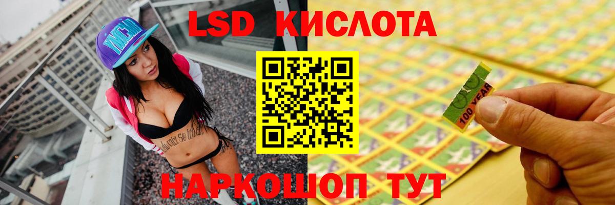 LSD-25 экстази ecstasy  ЛСД экстази кислота  МЕГА как зайти  Вход с VPN  Обь 