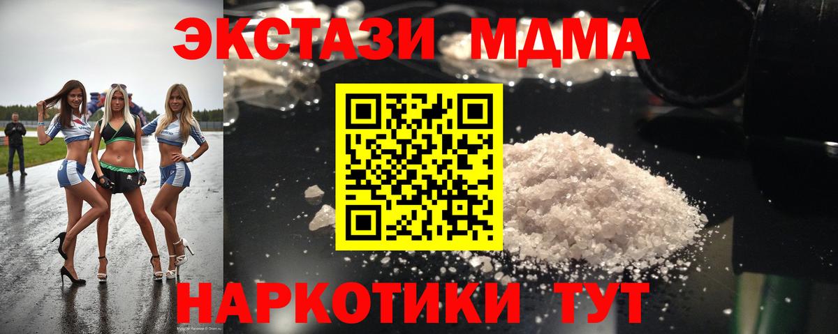 Обь  ГАШИШ  Вход с VPN  Мефедрон   Как найти наркотики?  Канабис  LSD-25 