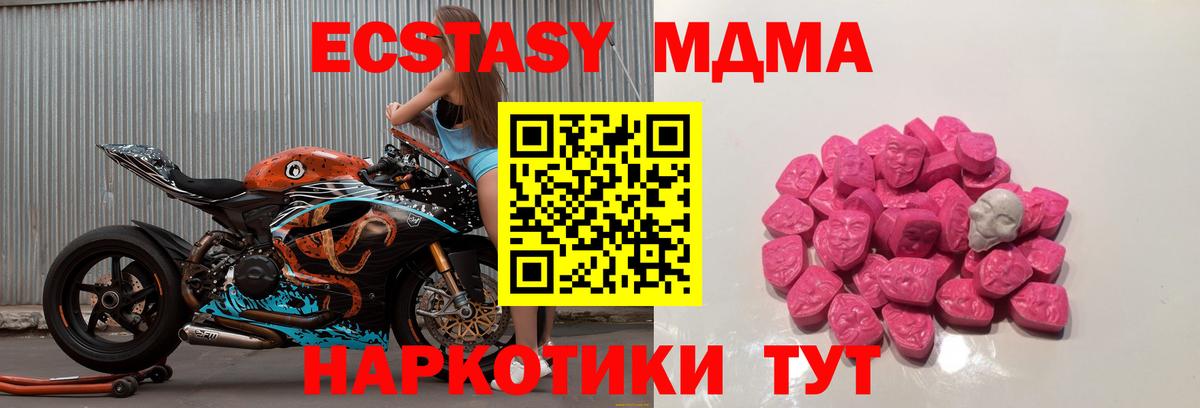 MDMA VHQ Обь