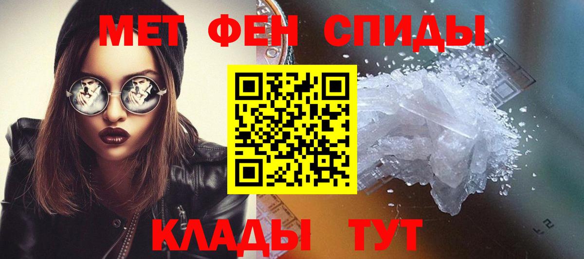 Метамфетамин Декстрометамфетамин 99.9% Обь