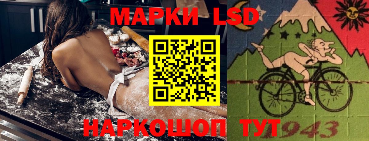 Наркотические марки 1,5мг Обь