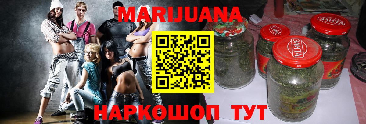 МЕТАМФЕТАМИН Обь